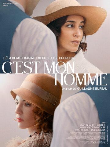    / C'est mon homme (2022)