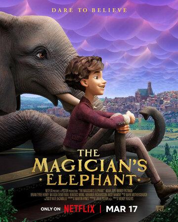      / The Magician's Elephant (2023)