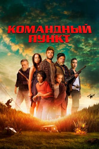   / Northspur (2022)