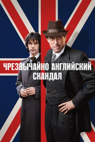    / A Very English Scandal (2018)