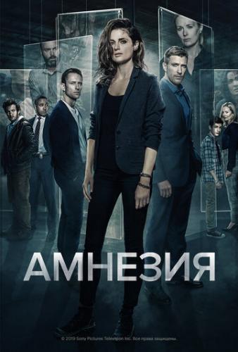  / Absentia (2017)