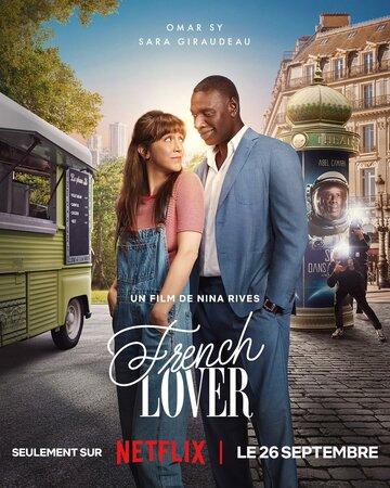   / French Lover (2025)